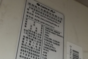 丰都格力空调维修电话是多少