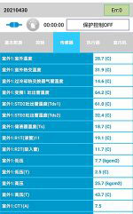 丰都中央空调维修电话是多少