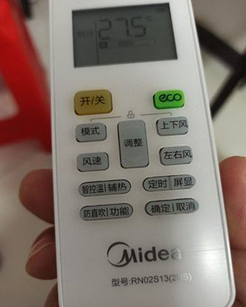 丰都空调遥控器打不开